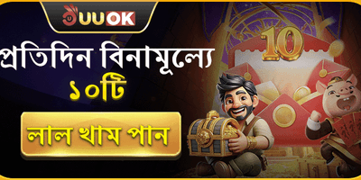 স্লট গেমসের জন্য ফ্রি স্পিন