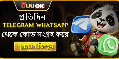 বন্ধু রেফারেল বোনাস